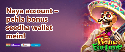 Midnight Reload Bonus promotion